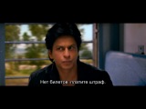 Забавная сцена из фильма Ченнайский экспресс / Chennai Express (с русскими субтитрами)